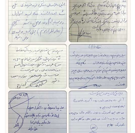نظرات بازدیدکنندگان از نگارخانه شهر فرنگ مشهد