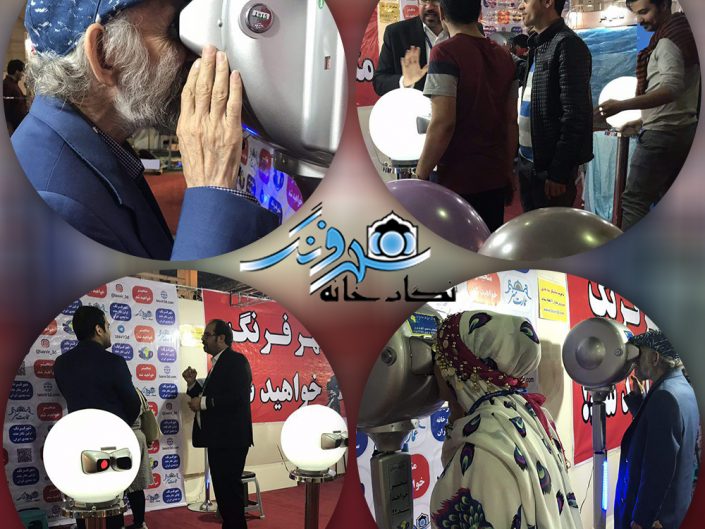 افتتاح نمایشگاه بین المللی گردشگری و سوغات مشهد