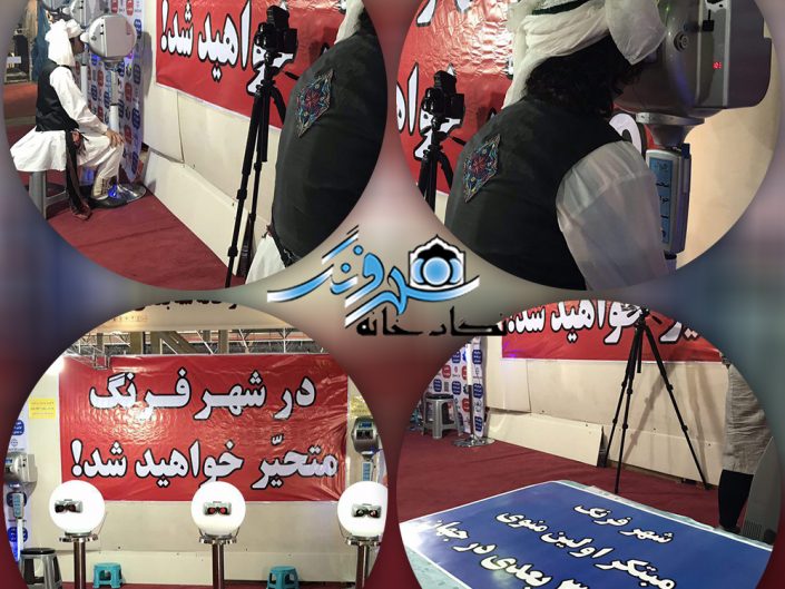 افتتاح نمایشگاه بین المللی گردشگری و سوغات مشهد